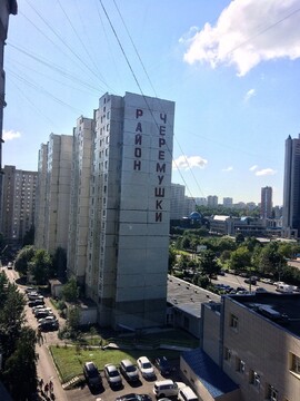 Москва, 2-х комнатная квартира, ул. Наметкина д.13 к1, 7399000 руб.