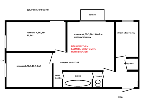 Москва, 3-х комнатная квартира, Петровско-Разумовский проезд д.24 к15, 9250000 руб.