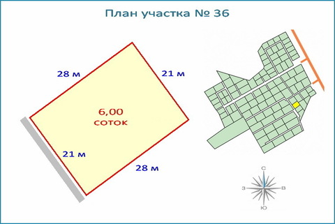 Участок 6 соток в новом кп, ипотека, 10 км от ЗЕЛАО г. Москвы, 1081800 руб.