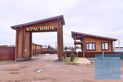 8 соток в КП Красивое, 2150000 руб.