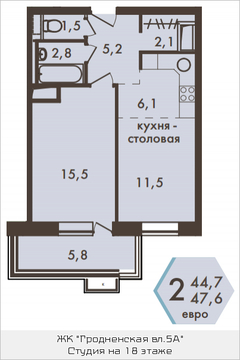 Москва, 2-х комнатная квартира, ул. Гродненская д.д.5  корп.1, 9614486 руб.