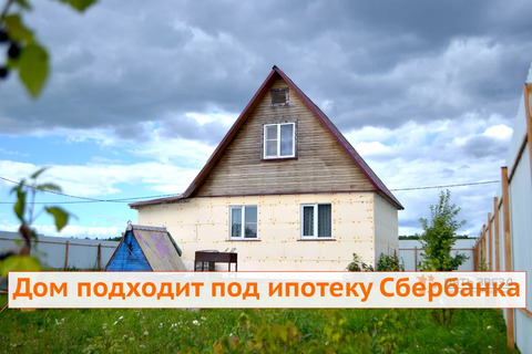 Продается дом 68 кв. м. на земельном участке 7 соток снп Ромашкино, 2300000 руб.