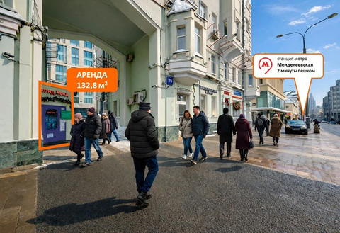 СДАЁТСЯ ТОРГОВОЕ ПОМЕЩЕНИЕ 132,8 м2 на Новослободской, 33434 руб.