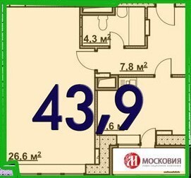 Подольск, 1-но комнатная квартира, ул. Беляевская д.11, 4500000 руб.
