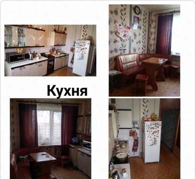 Наро-Фоминск, 2-х комнатная квартира, ул. Маршала Куркоткина д.2, 4600000 руб.