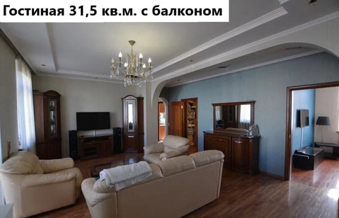 Москва, 4-х комнатная квартира, ул. Авиамоторная д.30, 20500000 руб.