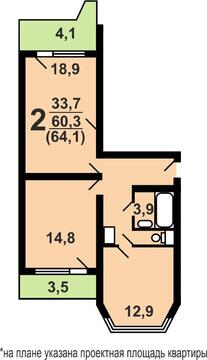 Балашиха, 2-х комнатная квартира, ул. Зеленая д.33, 5460000 руб.
