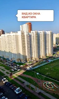 Дрожжино, 1-но комнатная квартира,  д.23 к2, 5190000 руб.