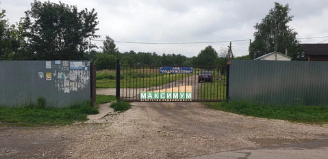 10 соток СНТ "Содружество" г/о Ступино, 1650000 руб.