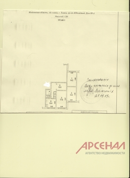 Химки, 3-х комнатная квартира, Юбилейный пр-кт. д.68, 12300000 руб.