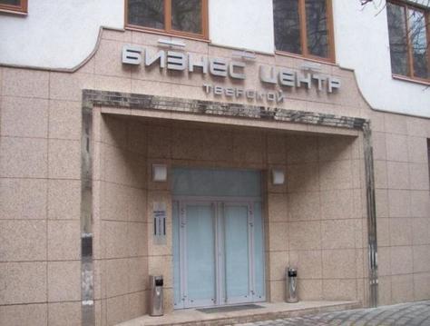 Офис, 209 м2 на Тверской, у метро Чеховская, 20000 руб.