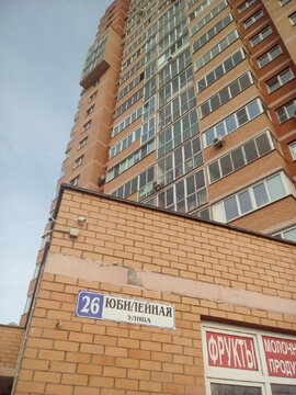 Люберцы, 2-х комнатная квартира, ул. Юбилейная д.26, 6150000 руб.