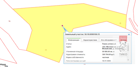 Земля сельхоз 12 га, 4200000 руб.