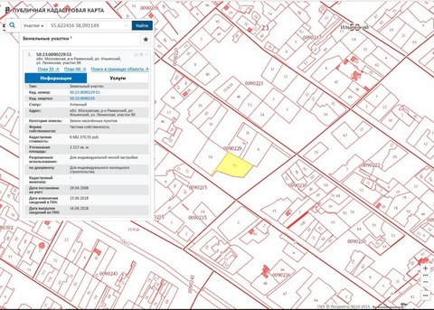 Продается участок 23 сотки в пгт Ильинский, Раменский район., 7900000 руб.