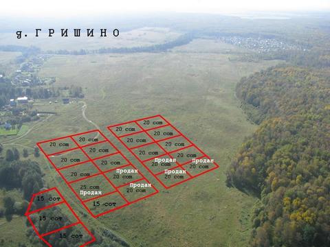 Продаётся участок 20 соток в д. Гришино Чеховского района, 1600000 руб.