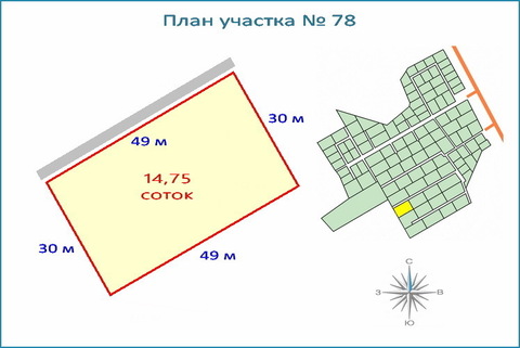 Участок 14,7 соток в кп, ипотека, рассрочка, 10 км от ЗЕЛАО г. Москвы, 2655000 руб.