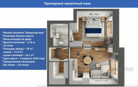 Москва, 1-но комнатная квартира, Ильменский проезд д.11к1 с1, 16000000 руб.