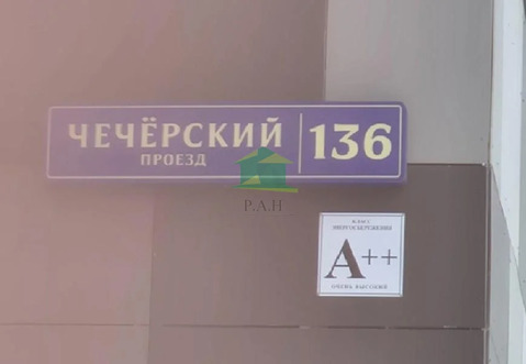 Аренда офиса, м. Бунинская аллея, Чечерский проезд, 26182 руб.