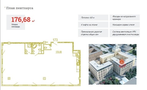 Москва, 4-х комнатная квартира, ул. Садовая Б. д.5 к1, 150000000 руб.