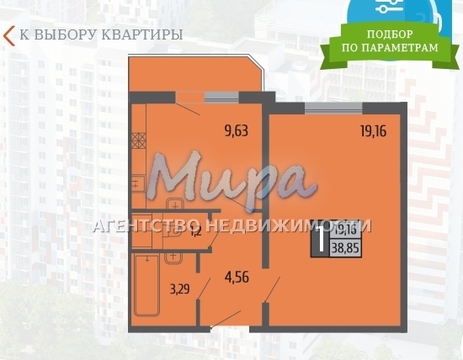 Москва, 1-но комнатная квартира, Коломенская наб. д.12к2, 7200000 руб.