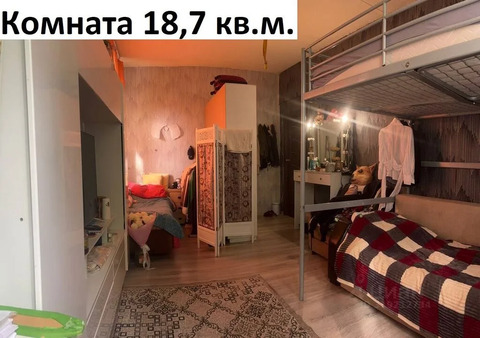 Продаю комнату 71.2/18.7м ул. Мира, 9, Мытищи, Московская область, ..., 3400000 руб.