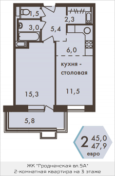 Москва, 2-х комнатная квартира, ул. Гродненская д.д.5  корп.1, 9675081 руб.