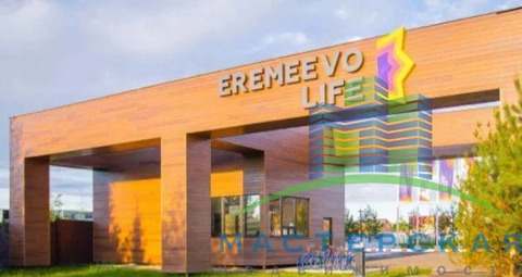 Продажа участка, Еремеево, Истринский район Продажа участка, Еремеево, Истринский район