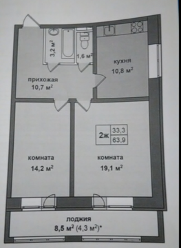 Высоково, 2-х комнатная квартира, микрорайон Малая Истра д.21, 3900000 руб.