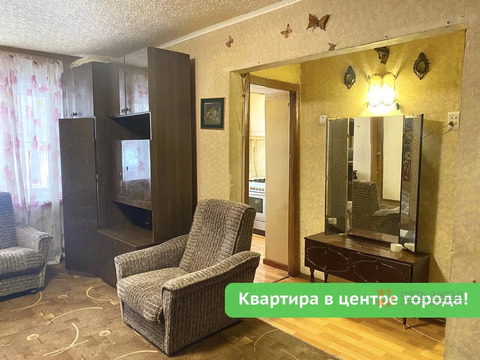 Продается 2-комнатная квартира Московская, 88.