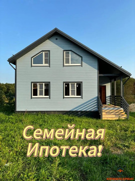 Продажа дома, Домодедово, Домодедово г. о., Московская область, 9500000 руб.