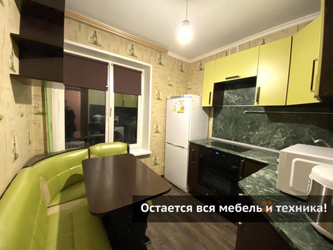 Продается 1-комнатная квартира Москва, ул. Генерала Белова, 53к3. Продается 1-комнатная квартира Москва, ул. Генерала Белова, 53к3.