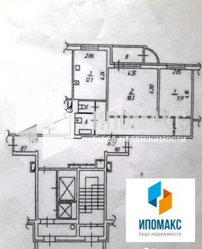 Селятино, 2-х комнатная квартира,  д.52, 5950000 руб.