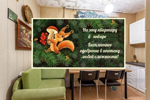 Москва, 1-но комнатная квартира, ул. Генерала Белобородова д.16, 9000000 руб.