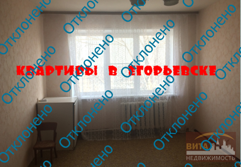 Егорьевск, 1-но комнатная квартира, 1-й мкр. д.14, 1100000 руб.