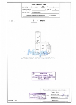 Москва, 3-х комнатная квартира, Прибрежный проезд д.8, 7900000 руб.