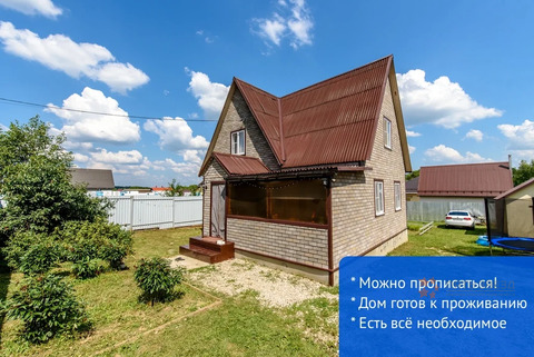 Продается дом рядом с г. Чехов, 7200000 руб.