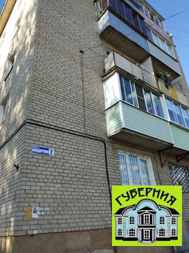 Орехово-Зуево, 2-х комнатная квартира, Бондаренко проезд д.2, 1750000 руб.