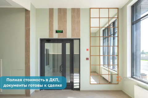 Продается 1-комнатная квартира ул. Полковника Романова, д. 5.