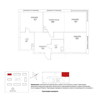 Москва, 3-х комнатная квартира, 5-й квартал д.3, 49070000 руб.