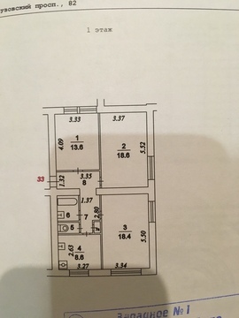 Москва, 3-х комнатная квартира, Кутузовский пр-кт. д.82, 12200000 руб.