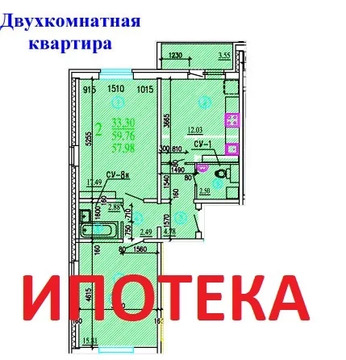 Павловский Посад, 2-х комнатная квартира, ул. Вокзальная д.4, 3100000 руб.