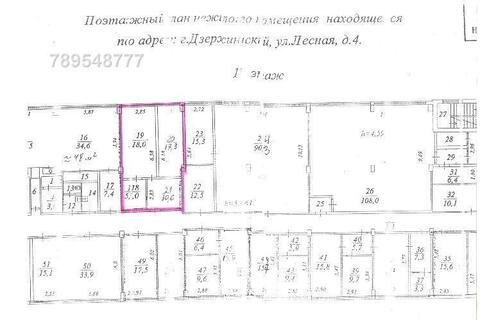 Предложение без комиссии, 11040 руб.