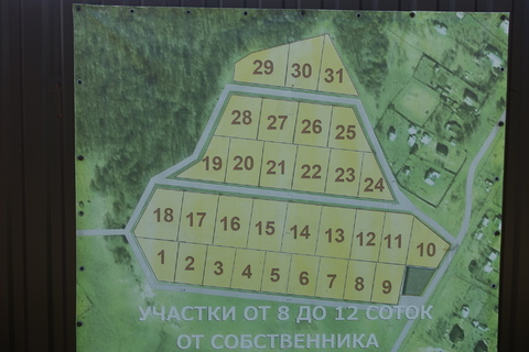 Продам земельный участок, 450000 руб.