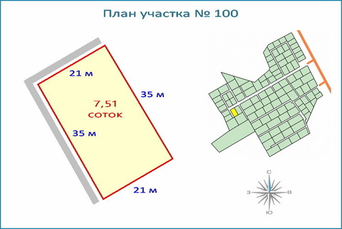 Участок 7,5 соток в кп, ипотека, рассрочка, 10 км от ЗЕЛАО г. Москвы, 1351800 руб.