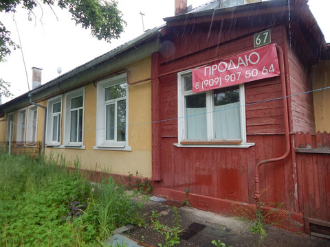 Продажа Продажа