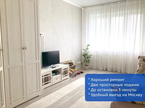 Чехов, 2-х комнатная квартира, ул. Земская д.16, 8650000 руб.