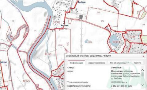 Продажа земельного участка, Рыбаки, Раменский район, Ул. Центральная, 92235418 руб.