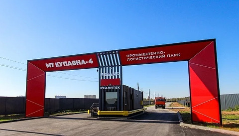 Продаем землю промышленного назначения площадью 1.16 га, 57027572 руб.