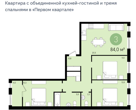 Видное, 3-х комнатная квартира, д. Сапроново д.1, 5480000 руб.