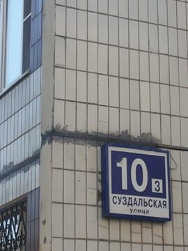 Москва, 1-но комнатная квартира, ул. Суздальская д.10 к3, 5990000 руб.